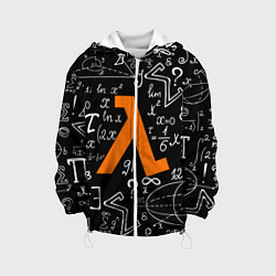 Детская куртка HL: Lambda