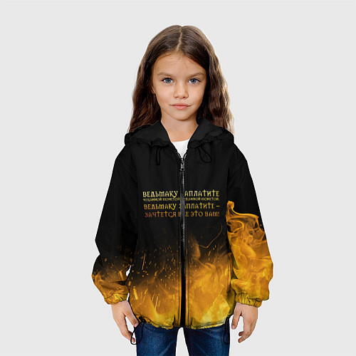 Детская куртка ВЕДЬМАКУ ЗАПЛАТИТЕ / 3D-Черный – фото 3