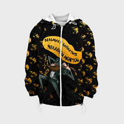 Детская куртка Ведьмак Сериал