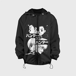 Детская куртка Hunter x Hunter