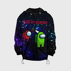 Куртка с капюшоном детская Among us Impostor, цвет: 3D-черный