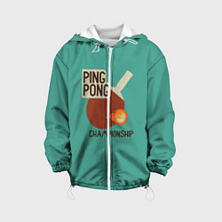 Куртка с капюшоном детская Ping-pong, цвет: 3D-белый
