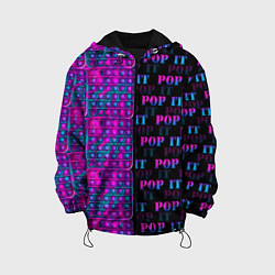 Куртка с капюшоном детская POP it NEON, цвет: 3D-черный