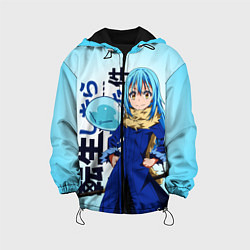 Детская куртка Римуру Темпест, TenSura