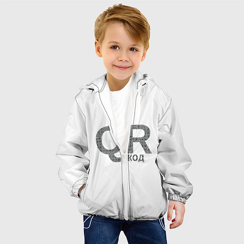 Детская куртка Самый нужный QR код / 3D-Белый – фото 4