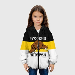 Куртка с капюшоном детская Русские Вперёд!, цвет: 3D-черный — фото 2