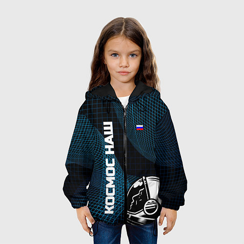 Детская куртка РОСКОСМОС на новом витке / 3D-Черный – фото 3