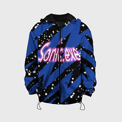 Детская куртка Sonic Exe Класс игра