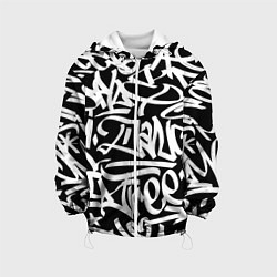 Куртка с капюшоном детская КРУТОЕ ГРАФФИТИ Я РЭПЕР, цвет: 3D-белый