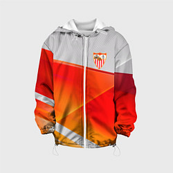 Детская куртка Sevilla спорт