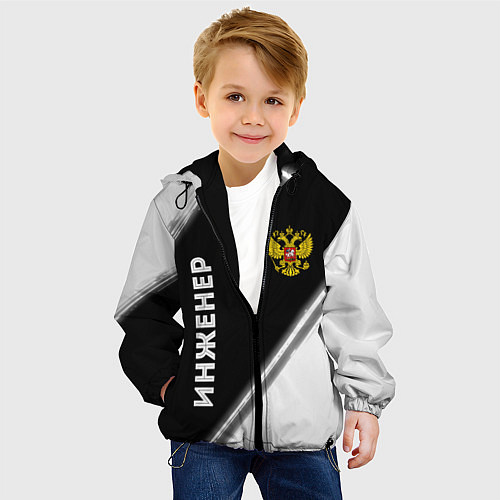 Детская куртка Инженер из России и Герб Российской Федерации / 3D-Черный – фото 4