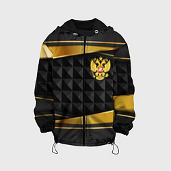 Куртка с капюшоном детская Gold & black - Russia, цвет: 3D-черный