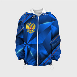 Куртка с капюшоном детская Герб РФ на синем объемном фоне, цвет: 3D-белый