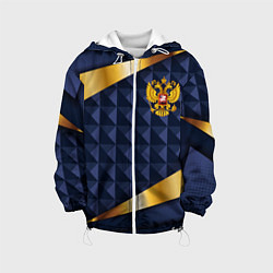 Куртка с капюшоном детская Золотой герб России на объемном синим фоне, цвет: 3D-белый