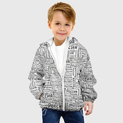 Куртка с капюшоном детская Россия - слово паттерном, цвет: 3D-белый — фото 2