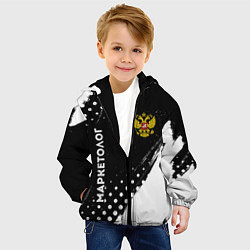 Куртка с капюшоном детская Маркетолог из России и герб РФ: надпись, символ, цвет: 3D-черный — фото 2