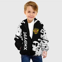 Куртка с капюшоном детская Хирург из России и герб РФ: надпись, символ, цвет: 3D-черный — фото 2