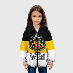 Куртка с капюшоном детская Я Русский - имперский флаг, цвет: 3D-черный — фото 2