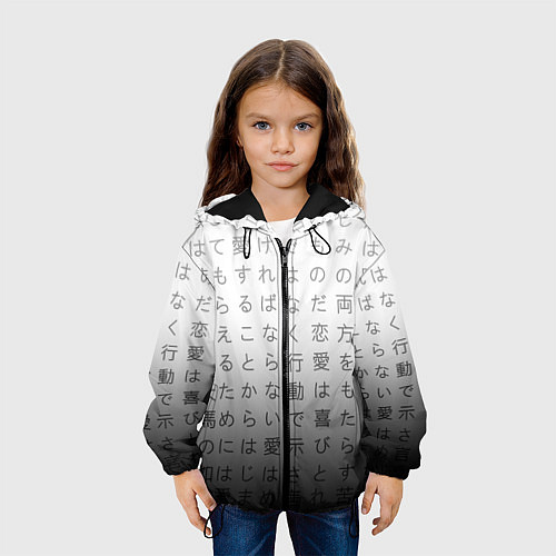Детская куртка Black and white hieroglyphs / 3D-Черный – фото 3