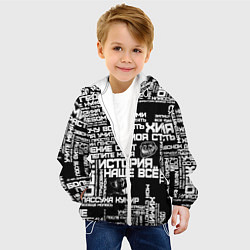 Куртка с капюшоном детская Сарказм ученика троля с мемами, цвет: 3D-белый — фото 2