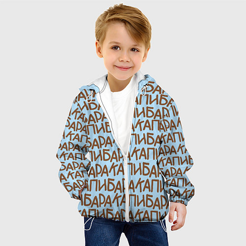 Детская куртка Капибара большими буквами / 3D-Белый – фото 4