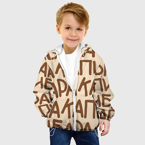 Детская куртка Капибара очень крупными буквами / 3D-Белый – фото 4
