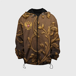 Куртка с капюшоном детская Золотой герб России, цвет: 3D-черный