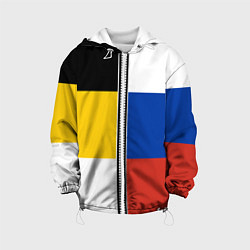 Куртка с капюшоном детская Россия - патриот, цвет: 3D-белый