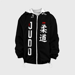 Куртка с капюшоном детская Борьба дзюдо с иероглифом, цвет: 3D-белый