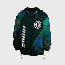 Детская куртка Dongfeng sport glitch blue