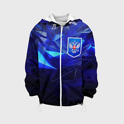 Детская куртка Герб России на синей абстракции