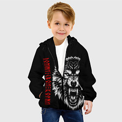 Куртка с капюшоном детская Волк - помни свои корни, цвет: 3D-черный — фото 2
