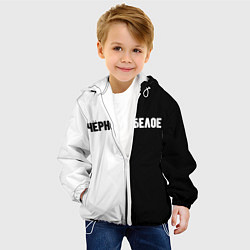 Куртка с капюшоном детская Чёрное белое, цвет: 3D-белый — фото 2