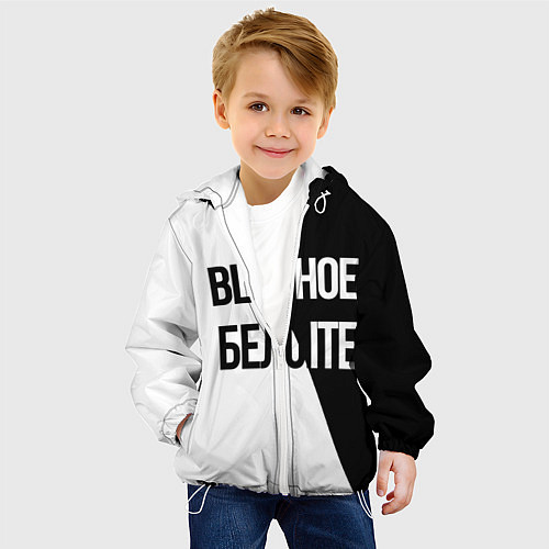 Детская куртка Чёрное и белое / 3D-Белый – фото 4