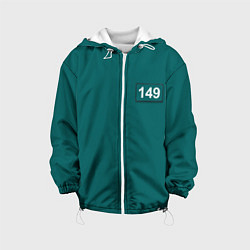Детская куртка Игрок 149 - Игра в кальмара