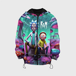 Детская куртка Рик и Морту на сказочной грибной планете - нейроар