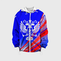 Куртка с капюшоном детская Герб России на фоне цветов флага синий, цвет: 3D-белый
