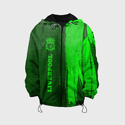 Детская куртка Liverpool - green gradient по-вертикали
