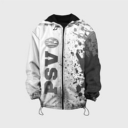 Детская куртка PSV - white gradient по-вертикали