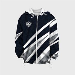 Детская куртка Герб России тёмно-синий с белым