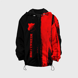 Детская куртка Hoffenheim - red gradient по-вертикали