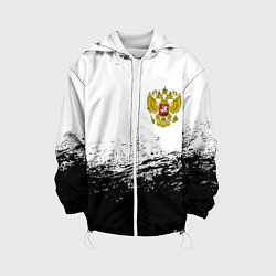 Детская куртка Россия черно белые краски