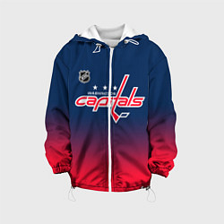 Детская куртка Вашингтон Кэпиталз - градиент