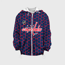 Детская куртка Вашингтон Кэпиталз - соты с подсветкой