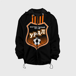 Детская куртка ФК Урал - полоски