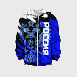 Детская куртка Россия чёрно-синий штрихи