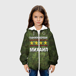 Куртка с капюшоном детская Главнокомандующий Михаил, цвет: 3D-белый — фото 2