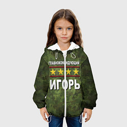 Куртка с капюшоном детская Главнокомандующий Игорь, цвет: 3D-белый — фото 2