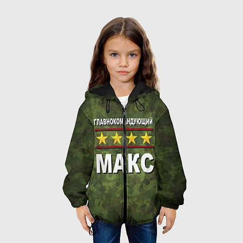 Детская куртка Главнокомандующий Макс / 3D-Черный – фото 3