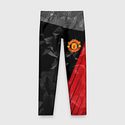 Леггинсы для девочки FC Manchester United: Abstract, цвет: 3D-принт